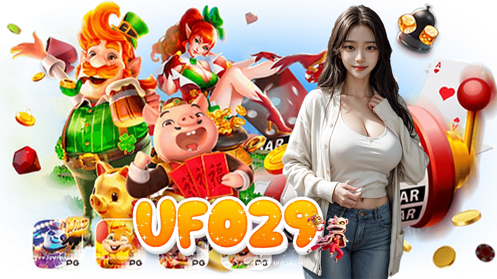 ufo29-สล็อต